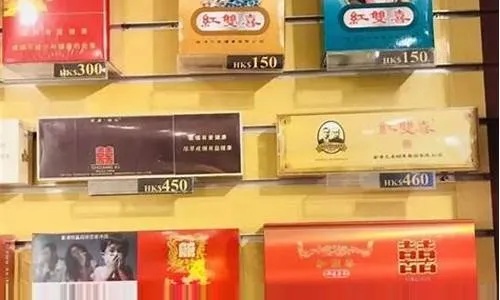 免税店香烟品牌价格一览，热门香烟批发价目表解析 - 3 - www.680860.com微商资讯网