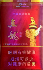 真龙香烟免税批发，探索市场与经营策略 - 3 - www.680860.com微商资讯网