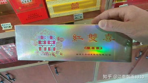 红双喜香烟的免税批发优势与市场分析 - 1 - www.680860.com微商资讯网