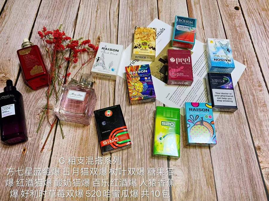 香烟一手货源批发市场_香烟一手货源批发网站_