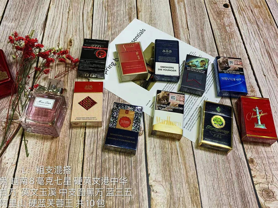 香烟一手货源批发市场__香烟一手货源批发网站