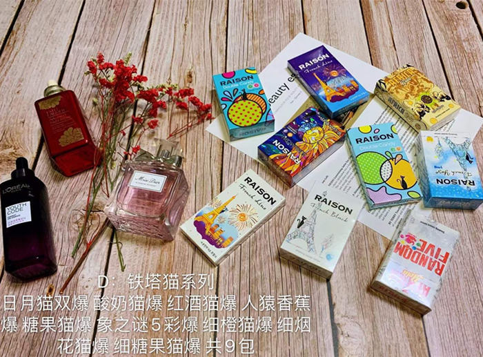 香烟一手货源批发网站_香烟一手货源批发市场_