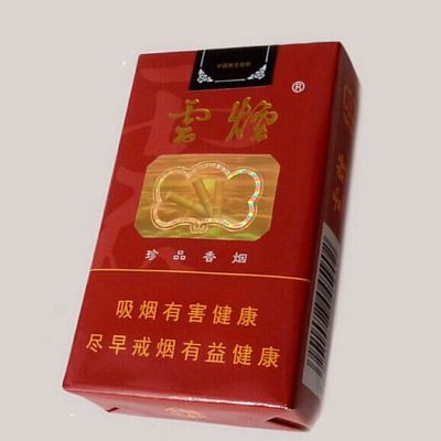 云烟软珍品，品味与享受的艺术 - 1 - www.680860.com微商资讯网