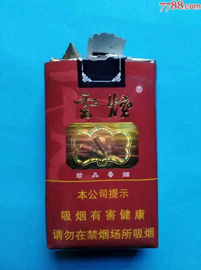 云烟软珍品，品味与享受的艺术 - 2 - www.680860.com微商资讯网