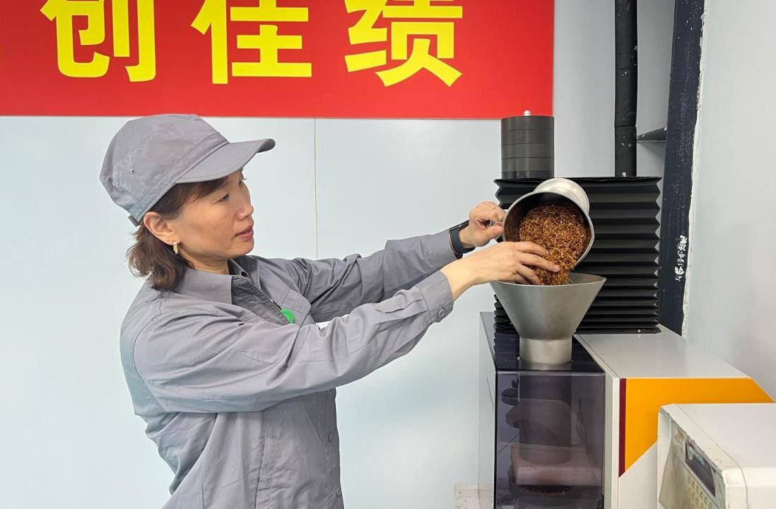 新消息！烟酒专卖网站“倒海移山”