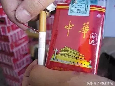 潮南与云霄香烟，品味独特差异解析 - 3 - www.680860.com微商资讯网