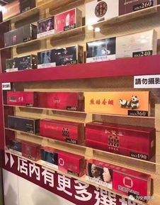珠海免税店，香港香烟价格优势大揭秘 - 4 - www.680860.com微商资讯网