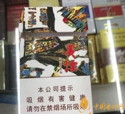 2024年细枝香烟市场销量排行榜 - 3 - www.680860.com微商资讯网