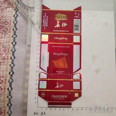 长征香烟价格及批发成本解析 - 4 - www.680860.com微商资讯网