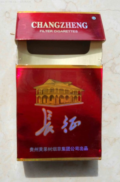 长征香烟价格及批发成本解析 - 3 - www.680860.com微商资讯网