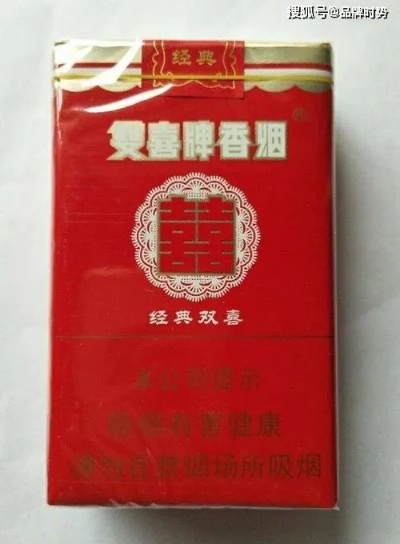 双喜香烟，中国烟草文化的独特象征 - 3 - www.680860.com微商资讯网
