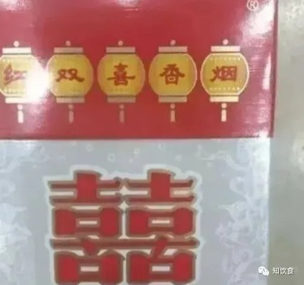 双喜香烟，中国烟草文化的独特象征 - 2 - www.680860.com微商资讯网
