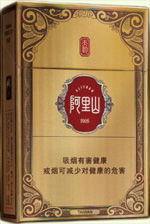 探索阿里山香烟的起源与特色 - 2 - www.680860.com微商资讯网