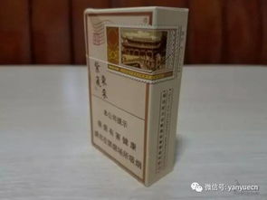 探索阿里山香烟的起源与特色 - 3 - www.680860.com微商资讯网