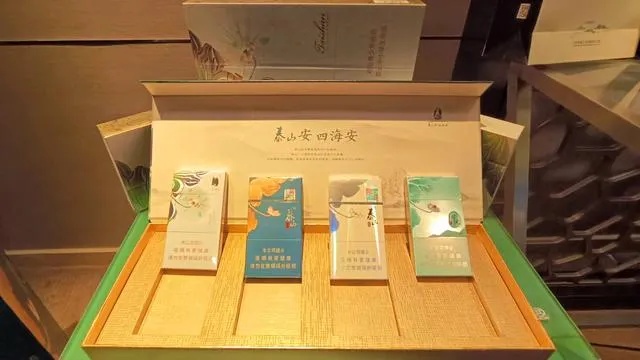 山东烟草精品，香烟文化与品质生活 - 2 - www.680860.com微商资讯网