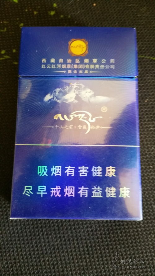 旅游携带香烟的注意事项及相关规定 - 3 - www.680860.com微商资讯网