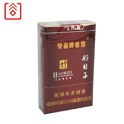 双喜细支好日子香烟价格一览 - 3 - www.680860.com微商资讯网