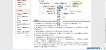 漯河烟草网上订货，便捷、高效、安全的烟草采购新选择 - 2 - www.680860.com微商资讯网