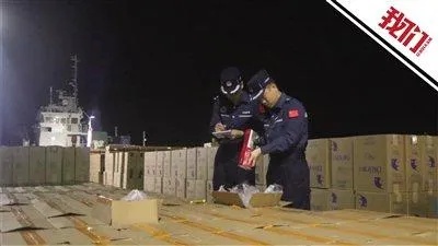 海警出击，巨额香烟走私案成功破获 - 4 - www.680860.com微商资讯网