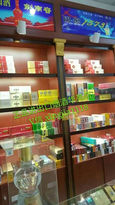 天津免税香烟市场，批发直供，正品保障 - 1 - www.680860.com微商资讯网