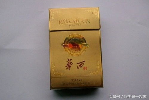 荷花香烟，品味与品质的结合 - 3 - www.680860.com微商资讯网