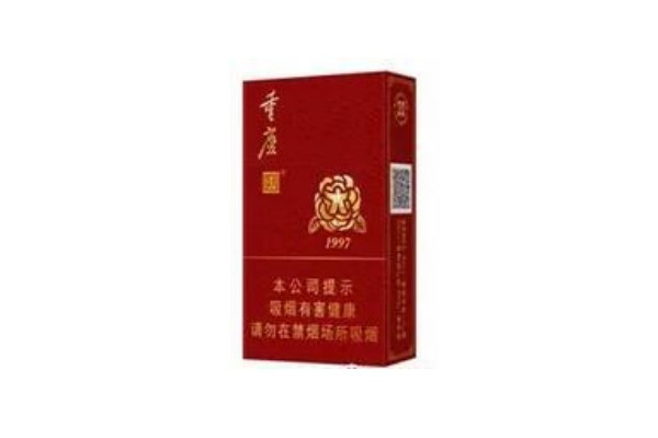 重庆烟文化与城市特色 - 1 - www.680860.com微商资讯网