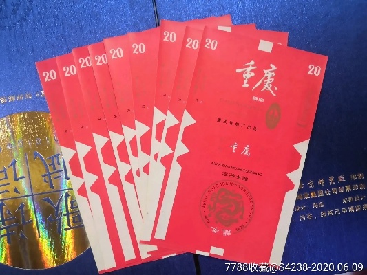重庆烟文化与城市特色 - 2 - www.680860.com微商资讯网