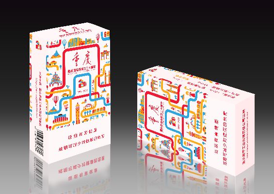 重庆烟文化与城市特色 - 3 - www.680860.com微商资讯网