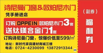 免税店香烟在线订购指南及服务热线 - 4 - www.680860.com微商资讯网