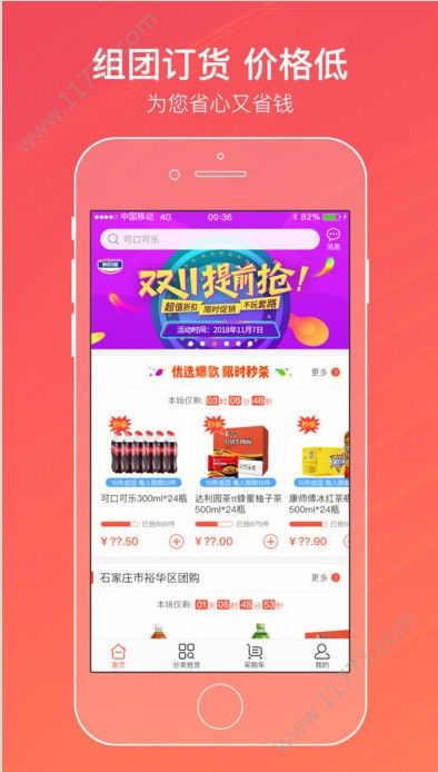 免税店香烟在线订购指南及服务热线 - 5 - www.680860.com微商资讯网