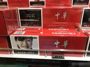 汕尾免税店香烟批发价格查询指南 - 2 - www.680860.com微商资讯网