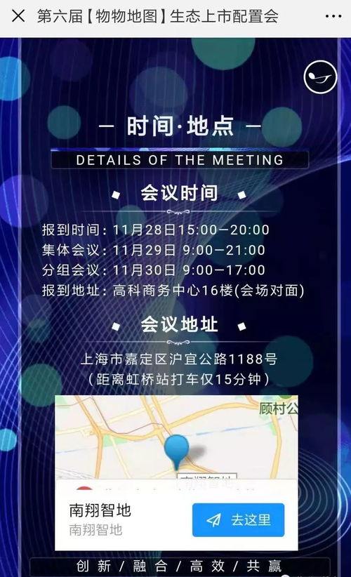 揭秘香烟批发渠道，获取总部联系方式指南 - 2 - www.680860.com微商资讯网