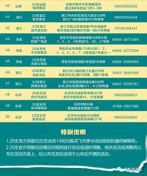 揭秘香烟批发渠道，获取总部联系方式指南 - 3 - www.680860.com微商资讯网