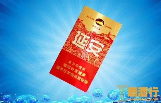 延安软盒香烟价格一览，一包多少钱？ - 2 - www.680860.com微商资讯网
