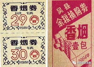 越南香烟批发直销，优质外烟一手货源供应 - 4 - www.680860.com微商资讯网