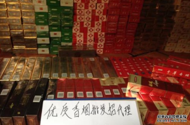 正品免税香烟商城，批发价直供，品质保证 - 3 - www.680860.com微商资讯网