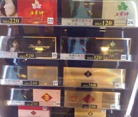 越南免税店男士香烟价格及正品鉴别指南 - 1 - www.680860.com微商资讯网