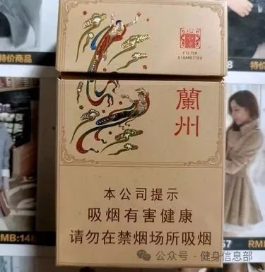 兰州如意香烟价格一览，如意滤嘴烟市场售价解析 - 3 - www.680860.com微商资讯网