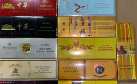 _批发香烟云霄可以卖吗_批发香烟就上云霄香烟批发网