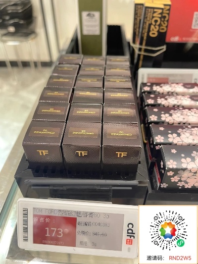 探索免税店，香烟的多样性与购买指南 - 4 - www.680860.com微商资讯网