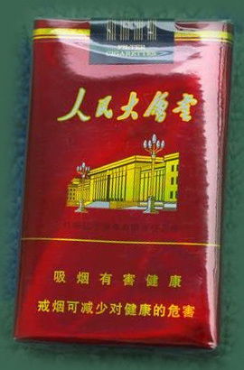 人民大会堂黄盒细支香烟价格一览及购买指南 - 1 - www.680860.com微商资讯网