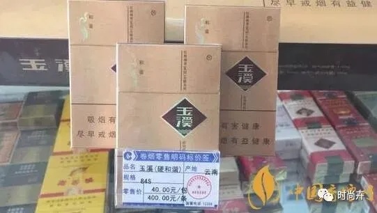 玉溪烟的传奇故事 - 1 - www.680860.com微商资讯网