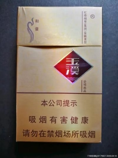 玉溪烟的传奇故事 - 3 - www.680860.com微商资讯网