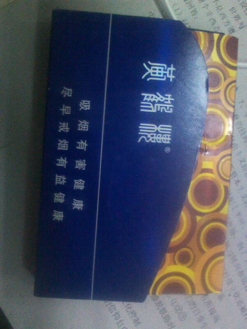 探索清远市的晓楼香烟销售点 - 2 - www.680860.com微商资讯网
