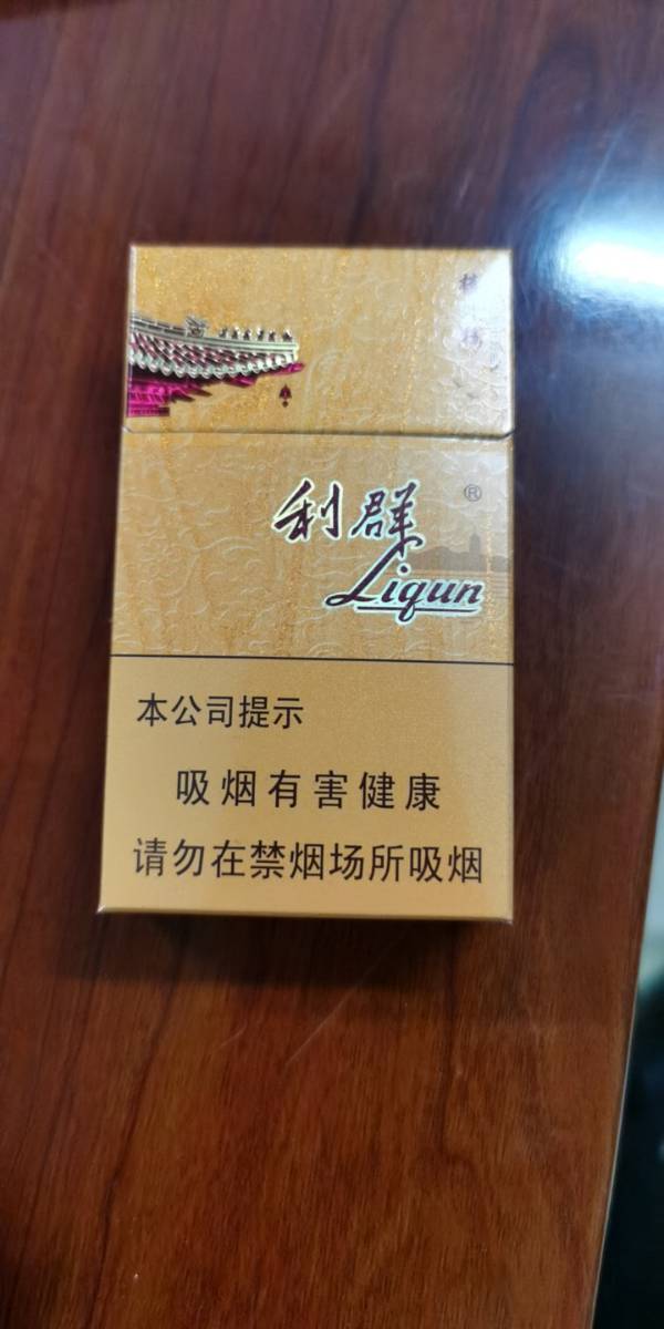 探索清远市的晓楼香烟销售点 - 3 - www.680860.com微商资讯网