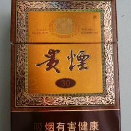 探索免税香烟市场，贵烟品牌及其批发策略 - 2 - www.680860.com微商资讯网