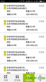 云霄香烟批发渠道查询及货源联系电话指南 - 2 - www.680860.com微商资讯网