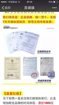 如何鉴别香烟真伪，条形码扫描技术的应用 - 3 - www.680860.com微商资讯网