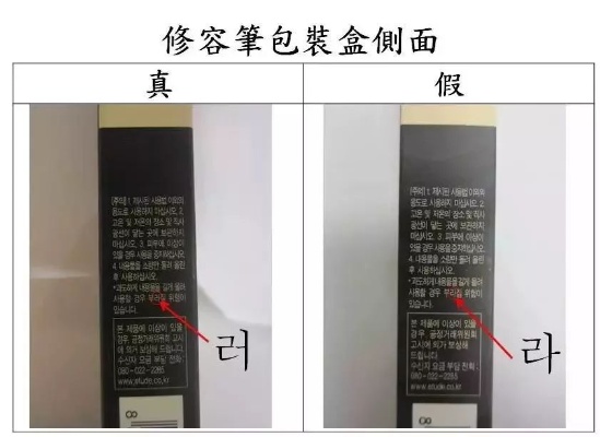 免税真品鉴别指南，硬珍品真伪辨别技巧 - 3 - www.680860.com微商资讯网