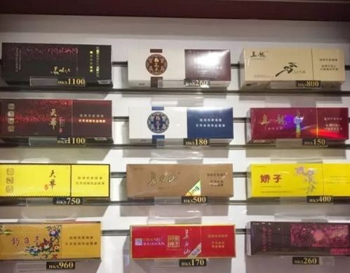 云南香烟市场分析及批发厂家介绍 - 1 - www.680860.com微商资讯网